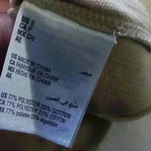 Womens S neutral INC top ribbed cotton blend - Picture 5 of 5